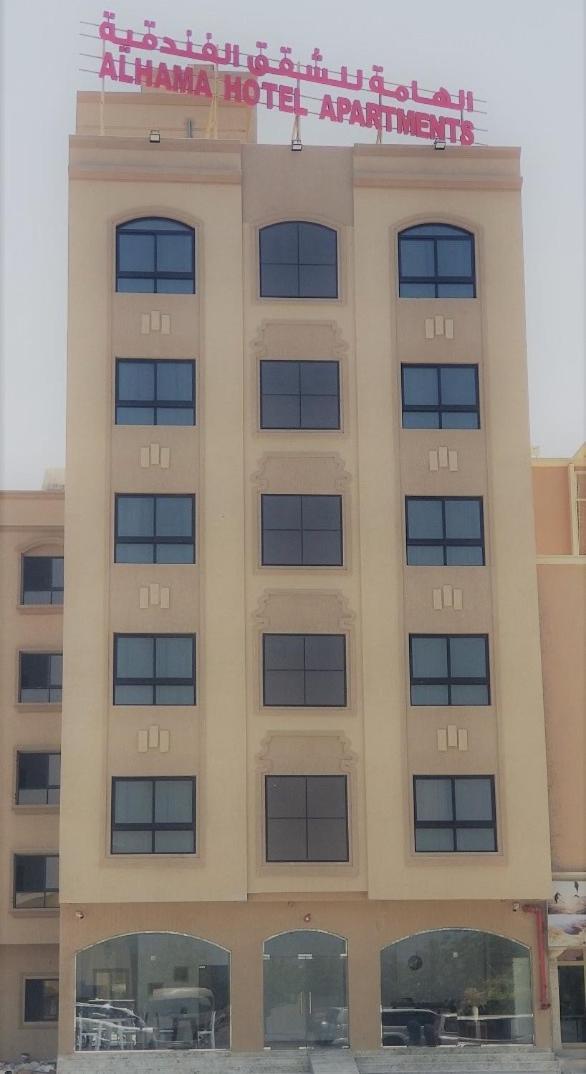 Alhama Hotel Appartment Mukhi Exteriör bild