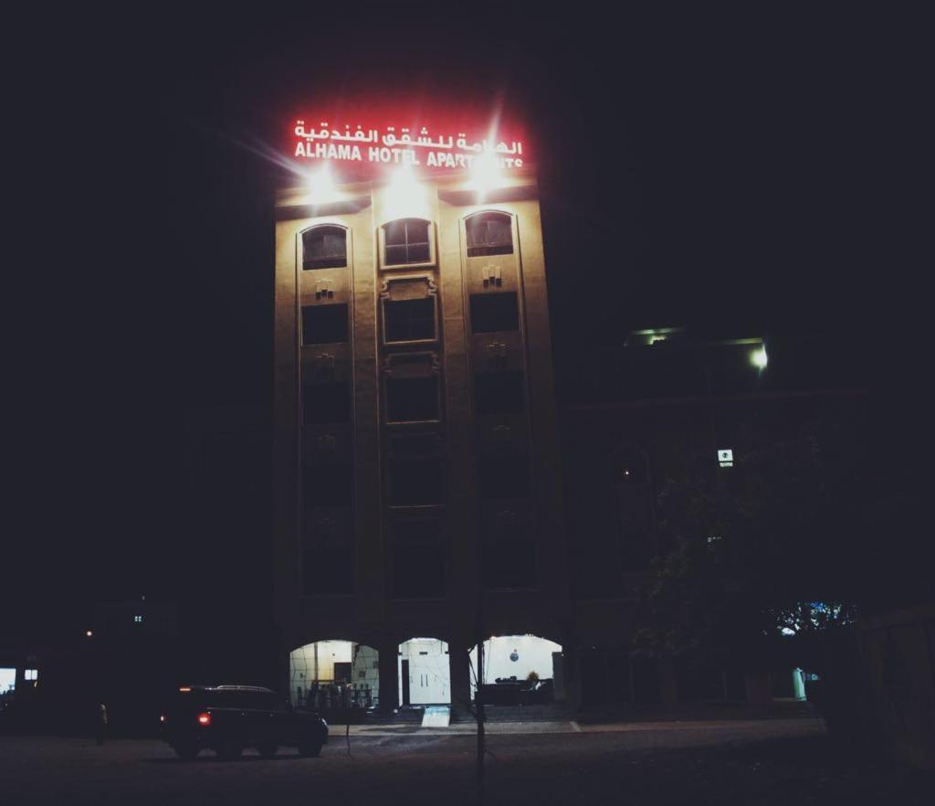 Alhama Hotel Appartment Mukhi Exteriör bild